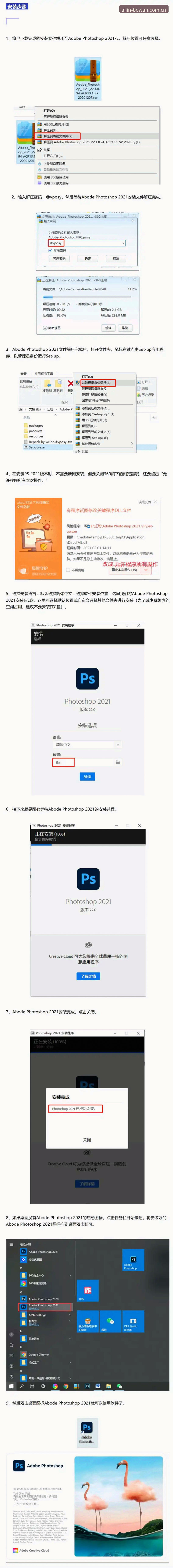 博万全站官方主页国内版本下载全解析：从赛事数据到比分推送的门道，我这回给你捋明白了